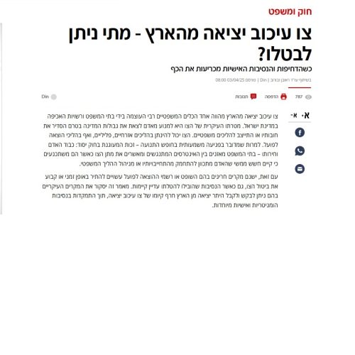 כתבה10